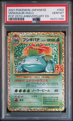 2021 POKEMON JPN PROMO CARD PACK 25TH ANNIVERSARY EDITION VENUSAUR-HOLO PSA 10 - Image 1