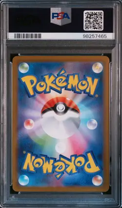 2021 POKEMON JPN PROMO CARD PACK 25TH ANNIVERSARY EDITION VENUSAUR-HOLO PSA 10 - Image 2