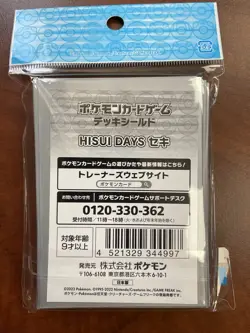Pokemon Center Japan Hisui Days Adaman and Leafeon Card Sleeves 64 ct - Image 2