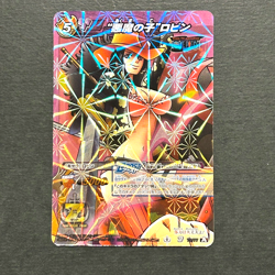 R429 Super Rare Nico Robin Boost Holo One Piece Miracle Battle Carddass Card - Image 1