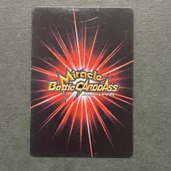 R429 Super Rare Nico Robin Boost Holo One Piece Miracle Battle Carddass Card - Image 2
