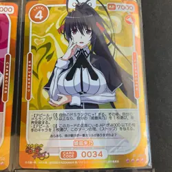 High School DXD Hero - SR card Lot! - 4 cards - Osica - Anime Japan Bikini Foil - Image 3