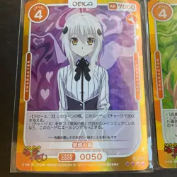 High School DXD Hero - SR card Lot! - 4 cards - Osica - Anime Japan Bikini Foil - Image 4