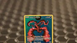 Galarian Moltres SWSH284 SWSH: Sword & Shield Promo Cards Holo - Image 2