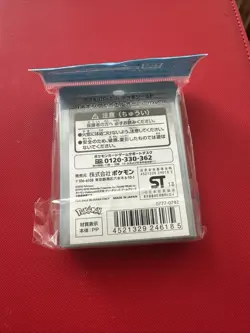 Pokemon Center Japan SEALED 64 ct Magikarp & Wailord Tag Team GX Card Sleeves JP - Image 2