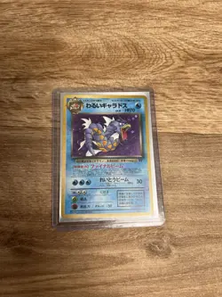 Dark Gyarados No. 130 -Vintage Japanese Holo Pokemon Card- Team Rocket MP - Image 1