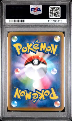 2021 POKEMON JPN PROMO CARD PACK 25TH ANV ED #024 M RAYQUAZA EX PSA 10 - Image 2