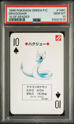 1996 POKEMON GREEN VERSION PLAYING CARDS 10 OF SPADES #148C DRAGONAIR PSA 10 - Image 1