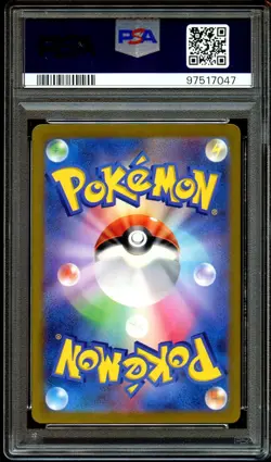 PSA 10 GEM MINT Venusaur Ex 200/165 SPECIAL ART RARE Japanese Pokemon Card 047 - Image 3