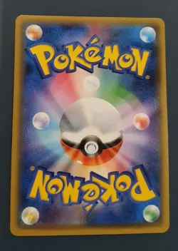Pokemon Card Japanese - Alolan Muk GX SR 054/054 SM3H - Secret Rare NM Condition - Image 2