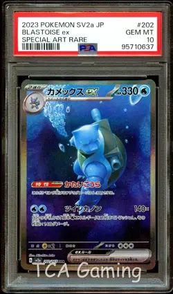 PSA 10 GEM MINT Blastoise Ex 202/165 SPECIAL ART RARE Japanese Pokemon Card 637 - Image 1