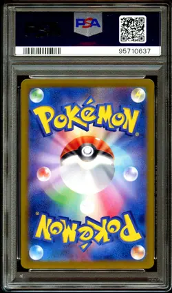 PSA 10 GEM MINT Blastoise Ex 202/165 SPECIAL ART RARE Japanese Pokemon Card 637 - Image 3