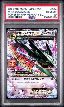 2021 POKEMON JPN PROMO CARD PACK 25TH ANV ED #024 M RAYQUAZA EX PSA 10 - Image 1