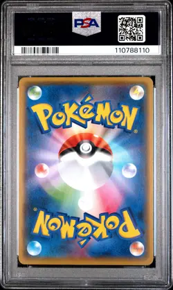 2021 POKEMON JPN PROMO CARD PACK 25TH ANV ED #024 M RAYQUAZA EX PSA 10 - Image 2
