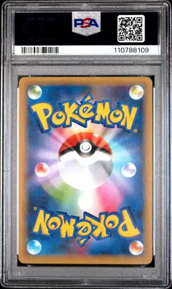 2021 POKEMON JPN PROMO CARD PACK 25TH ANV ED #024 M RAYQUAZA EX PSA 10 - Image 2