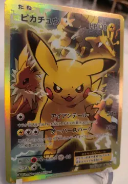 "Custom-made" High Quality,Pikachu Ex, 20 Anniversary,Textured"Display-card*" - Image 1
