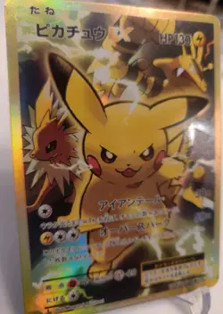 "Custom-made" High Quality,Pikachu Ex, 20 Anniversary,Textured"Display-card*" - Image 3