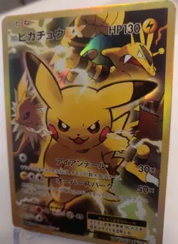 "Custom-made" High Quality,Pikachu Ex, 20 Anniversary,Textured"Display-card*" - Image 4