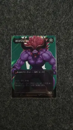 Vincent Valentine (Borderless) (Surge Foil) (Japanese) Final Fantasy MTG Foil - Image 3