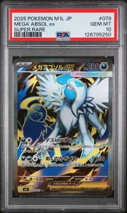 2025 Pokemon M1L JP Mega Absol ex 079/063 Super Rare PSA 10 (QT - Image 1