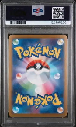 2025 Pokemon M1L JP Mega Absol ex 079/063 Super Rare PSA 10 (QT - Image 2
