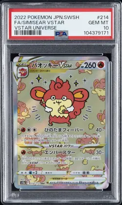 2022 POKEMON JPN SWORD & SHIELD VSTAR UNIVERSE FULL ART/SIMISEAR VSTAR PSA 10 - Image 1