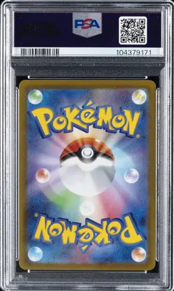 2022 POKEMON JPN SWORD & SHIELD VSTAR UNIVERSE FULL ART/SIMISEAR VSTAR PSA 10 - Image 2