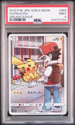 2019 POKEMON JPN SUN & MOON DREAM LEAGUE #054 FULL ART/PIKACHU PSA 9 - Image 1