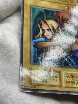 Yu Gi Oh! - Gemini Elf-Japanese -No Ref -Common 1999 Booster4 old school - Image 4