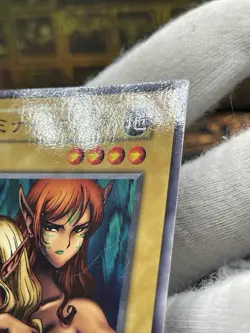 Yu Gi Oh! - Gemini Elf-Japanese -No Ref -Common 1999 Booster4 old school - Image 5