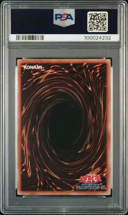 2023 YU-GI-OH! JPN QCDB-QUARTER CENTURY DUELIST BOX SECRET RARE TOKEN PSA 10 - Image 2