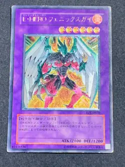 Yugioh Elemental HERO Phoenix Enforcer EOJ-JP032 Ultimate Relief 3D Japanese - Image 1