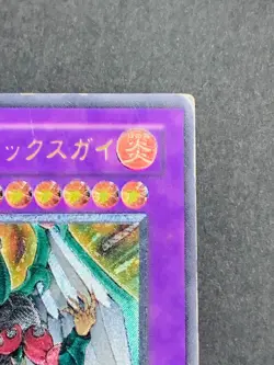 Yugioh Elemental HERO Phoenix Enforcer EOJ-JP032 Ultimate Relief 3D Japanese - Image 3