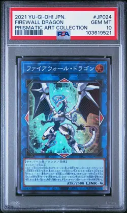 2021 YU-GI-OH! JPN PAC1-PRISMATIC ART COLL #JP024 FIREWALL DRAGON PSA 10 - Image 1