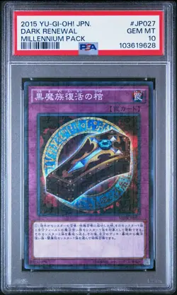 2015 YU-GI-OH! JPN MILLENNIUM PACK #JP027 DARK RENEWAL PSA 10 - Image 1