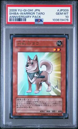 2008 YU-GI-OH! JPN YAP1-ANV PACK #JP009 SHIBA-WARRIOR TARO PSA 10 - Image 1