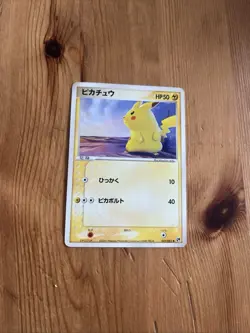 Japanese - Pikachu - 022/053 - Pokemon Card - Miracle of the Desert - Image 1