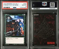 PSA8 2003 BERSERK TRADING CARD GAME VOL.1 080 STRENGTH OF THE BOND GUTS SCHIERKE - Image 3