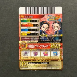 M379 Nico Robin CP HOLO Japanese One Piece Berry Match Carddass Card - Image 2