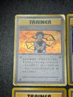 (MP) Gym leader 8 types complete set old back Japanese Pokemon Card #2 - Image 2