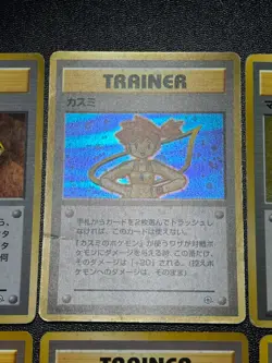 (MP) Gym leader 8 types complete set old back Japanese Pokemon Card #2 - Image 3