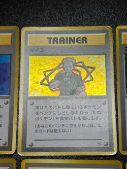 (MP) Gym leader 8 types complete set old back Japanese Pokemon Card #2 - Image 5