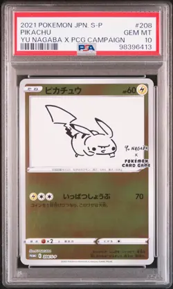 2021 POKEMON JPN S PROMO YU NAGABA X POKEMON CARD GAME CAMPAIGN PIKACHU PSA 10 - Image 1