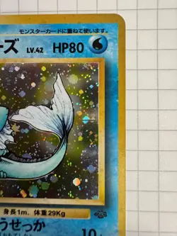 Pokemon Card Old Back 1997 Vaporeon #134 Holo LP Base Set Jungle - Image 3