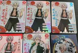 Sanemi Shinazugawa Card Lot - Demon Slayer Anime CCG 12 Cards - Image 3