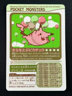 [NM] Flying Pikachu Pokemon Bandai Sealdass Card Japanese BK42 - Image 3