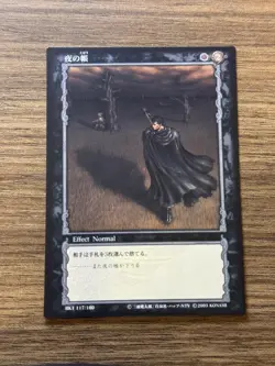 Berserk TCG Konami Trading Card Game BK1 117/160 Guts - Image 1