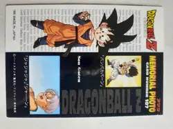 carte dragon ball z trading card memorial photo reg 107 - Image 2