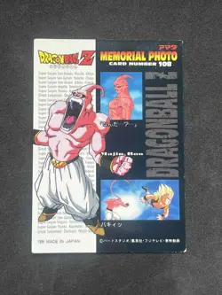 Dragon Ball Z Card -Trading Collection Memorial Photo- #108 - MADE IN JAPAN 1995 - Image 2
