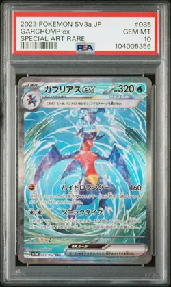 2023 POKEMON JPN SV3A-RAGING SURF SPECIAL ART RARE #085 GARCHOMP EX PSA 10 - Image 1